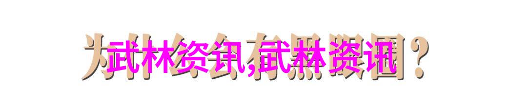 南拳与华拳哪种更有力量