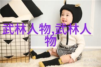 中国功夫门派实战排名 - 武林绝学揭秘中国功夫门派实战力强度排行榜