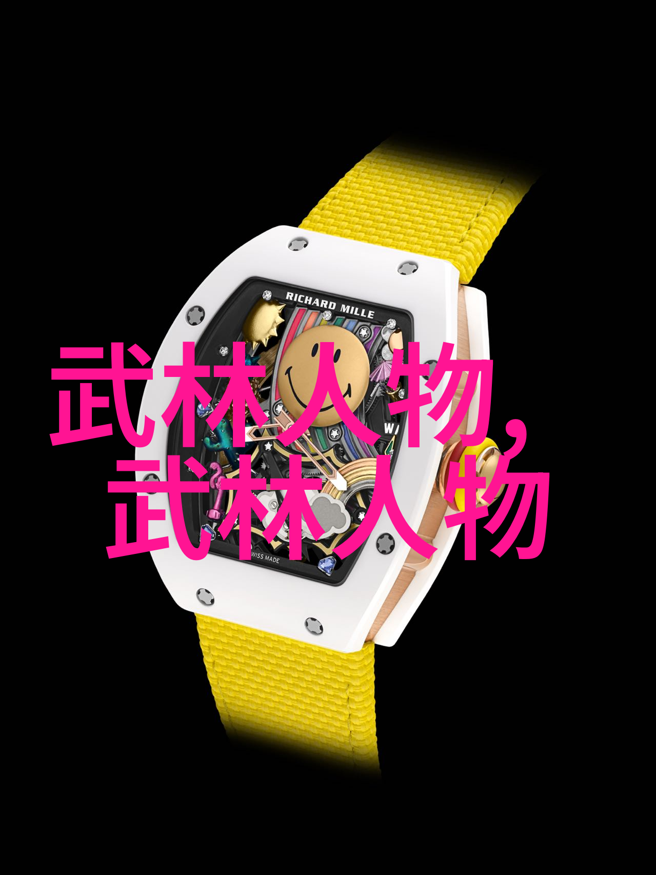 好听的帮会名字 儒雅 - 墨香幽梦寻觅那些流传千古的帮会雅号