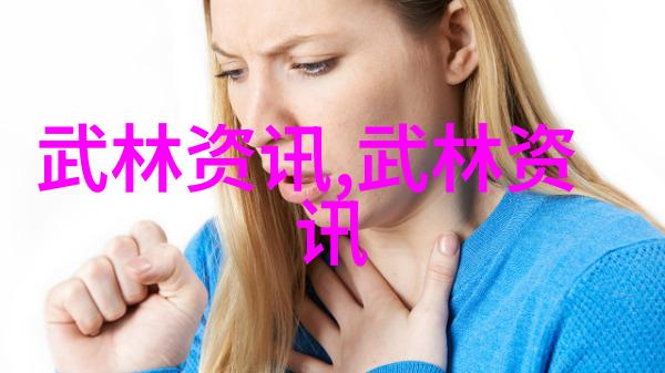 古老智慧与现代实践如何运用修真功法秘籍9000部改善生活