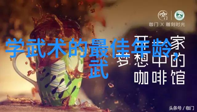 武林八大门派掌门人之谜谁能揭开他们的秘密历史