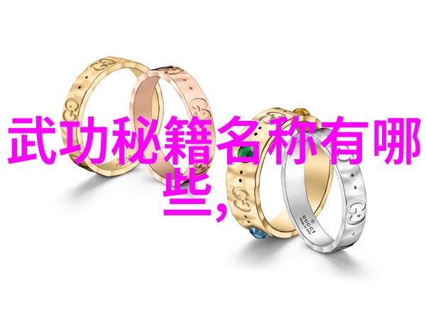 32式太极拳拳谱全套分解我如何一步步学会了这门古老的武术