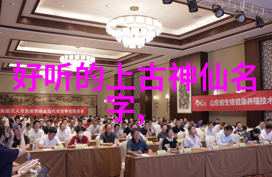 休闲养老帮派名字我要成立一个悠然居家帮派让退休的朋友们在这里享受轻松自在的生活