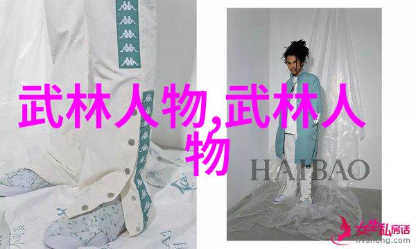 火焰中的征途探秘血火河山的故事世界