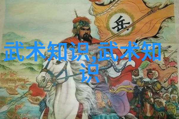 帮派风采探秘一览名单中的文化象征