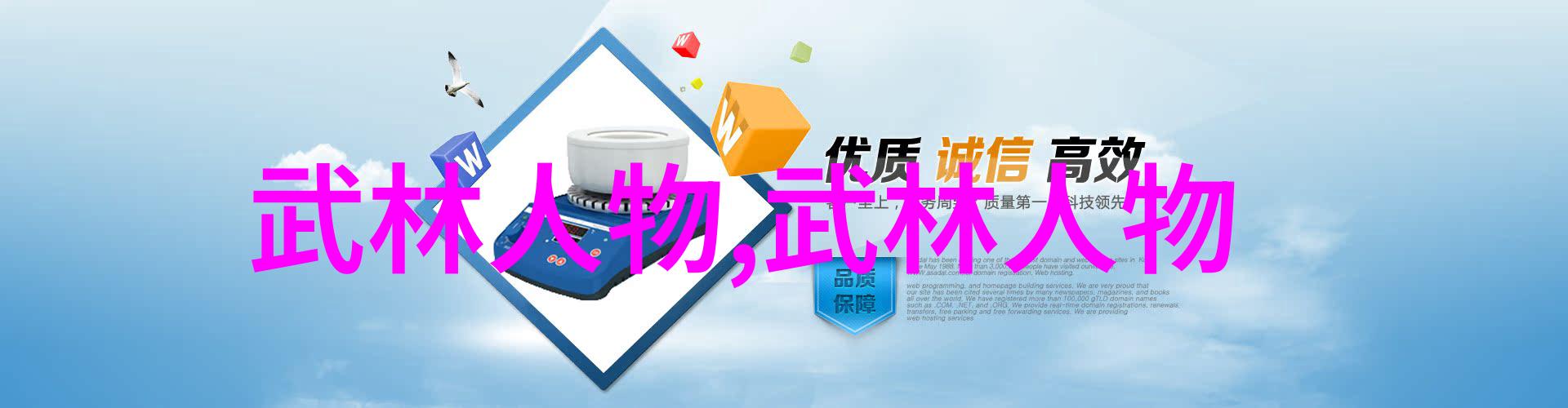 中国传统武术拳法古韵中的力量与艺术