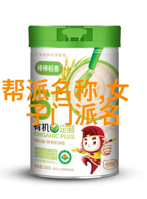 揭秘形意拳流派之争哪个路线最为厉害