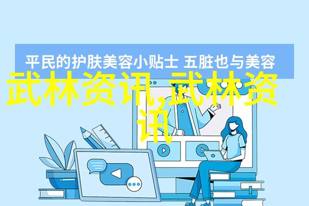 怪异奇缘幽冥之旅圣贤智慧星辰之光尸解秘密古墓奇谈奇迹显现幻境篇章绝技无双剑舞风云