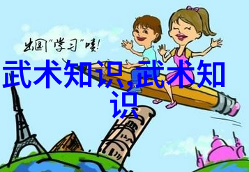 太极24式分解式从内到外打造您自己的八卦身材