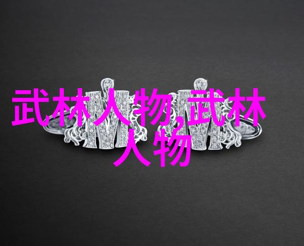 精产国品一二三产区蘑菇视频我来给你讲讲菌界奇迹探秘一二三产区的珍稀蘑菇