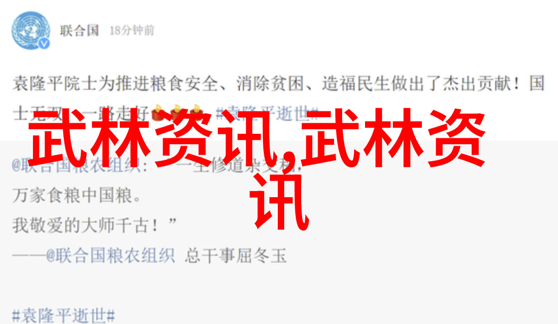 金剑雕翎86版古典武侠风格的游戏角色装扮