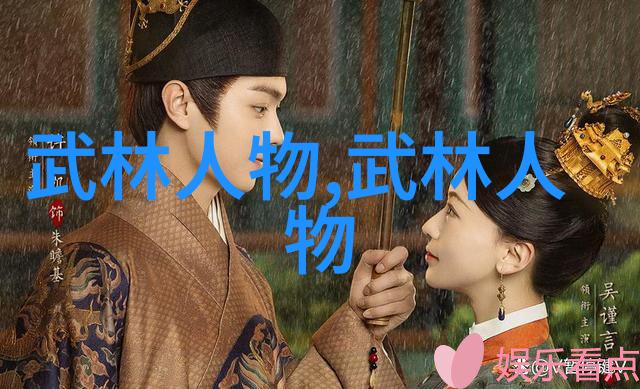 一魔二佛三道四侠五绝之武式固安太极拳能否传授我这门高深的内功