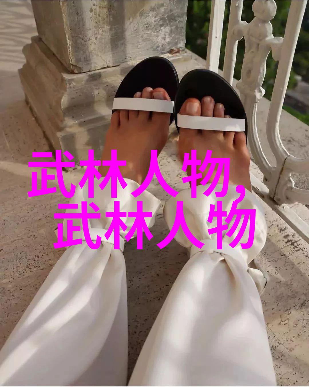 太极剑与其他形式的太极拳相比有何独到之处