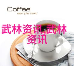哪个门派武功最厉害听我来给你说说江湖传闻中的绝世武皇