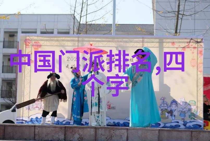 江苏武林门派探秘温水小手拳在社会的传承与实践