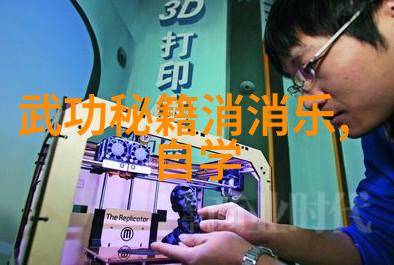 笑声研究协会探索幽默感的学术公会