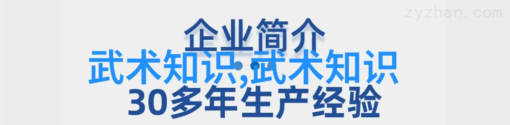 中国乒乓球运动员在WTT太原站遭遇分歧王楚钦周启豪均未能突破首轮障碍