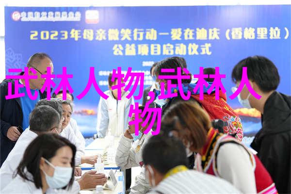 主题我看过的金庸武功名单你也得记住