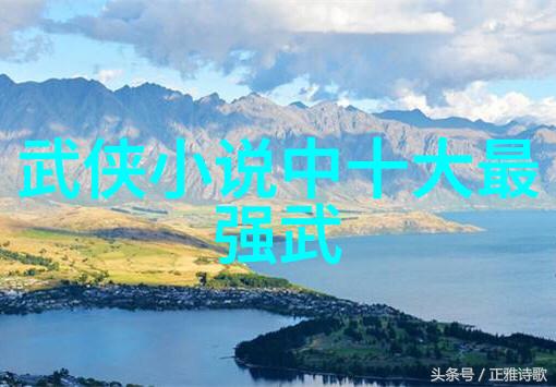 古风仙盟缔造遥远星辰的命名之谜