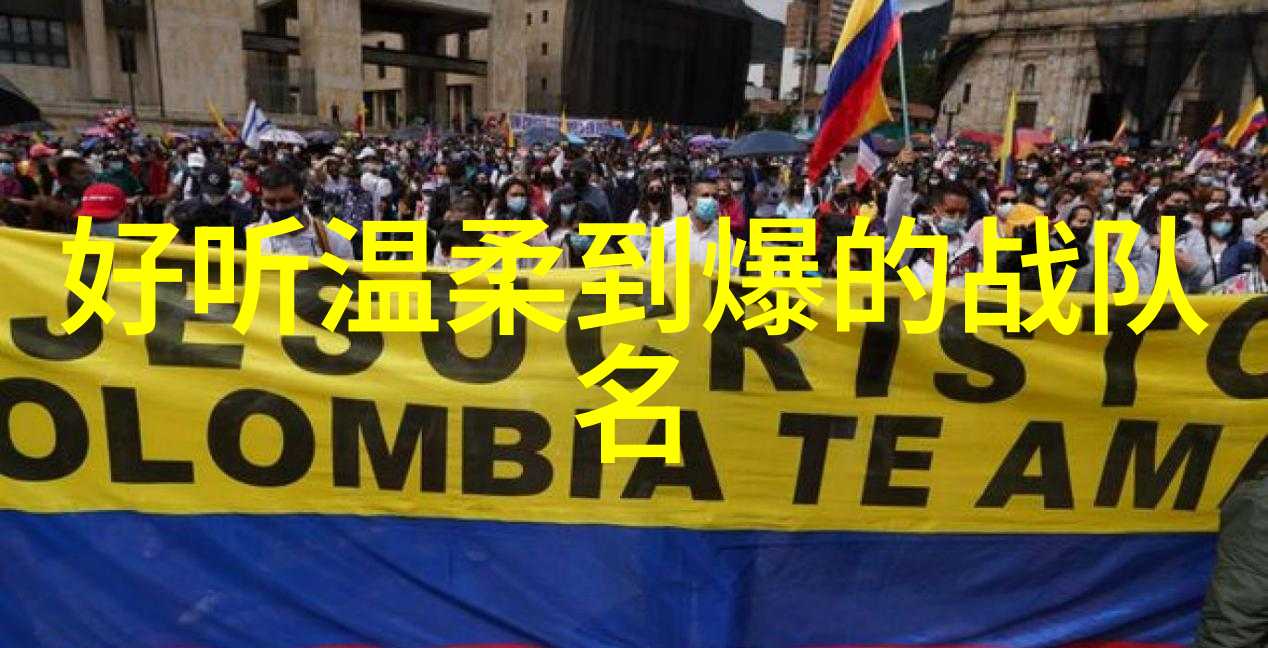 内家三大拳种之情感共鸣张春青与罗长义的太极功夫秘籍
