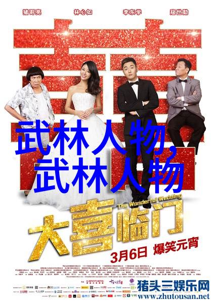 八三年武术事件-江湖风云八三年武术大赛的秘密与变故