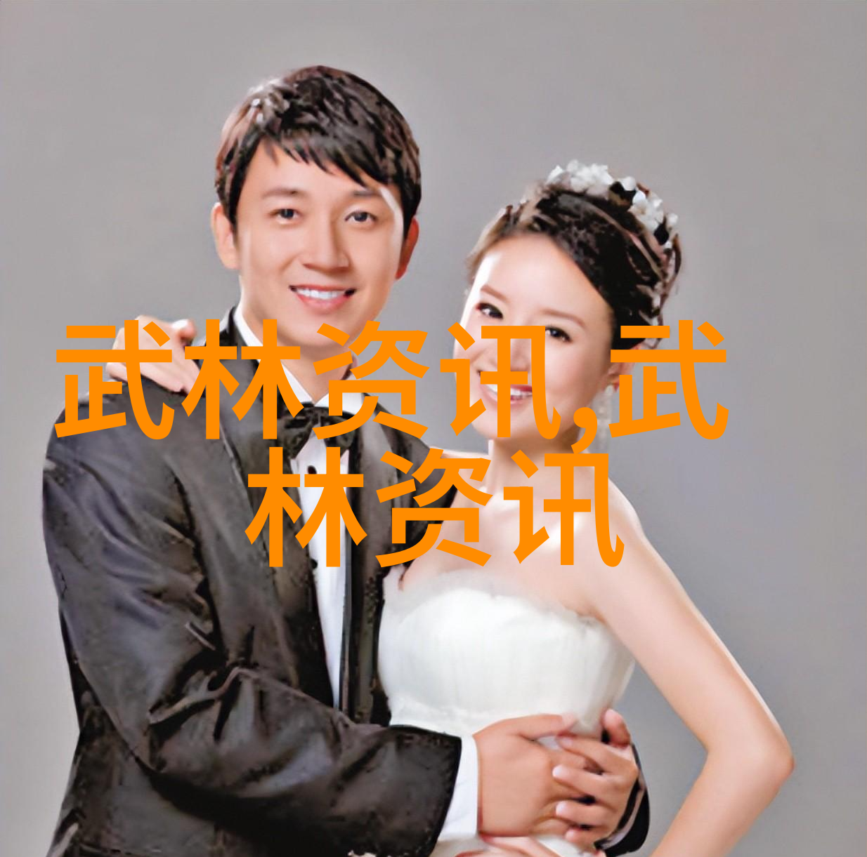社会好听公会名字大全宗岳太极拳门派拳种