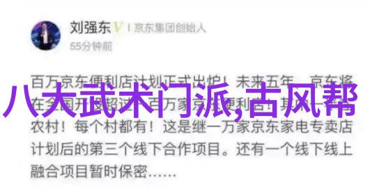 响亮霸气的尚派形意拳门派拳种