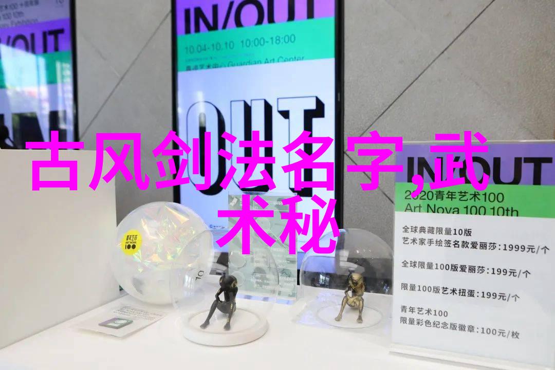 幽默风趣的武林帮派名字让你一笑而过