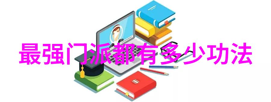 从入门到精通功夫秘籍教学中的基础练习
