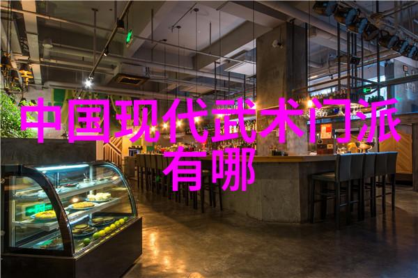北京鸣生亮武学研究会报告古武功法秘法之物品探究 - 志伟曹春华李学信