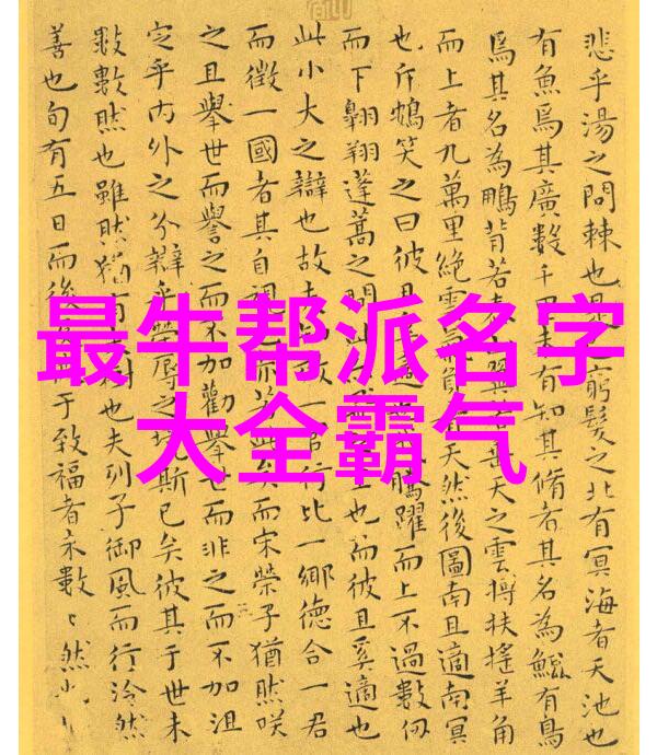 意念引导身体随之动轻功的精神层面的训练是怎样的