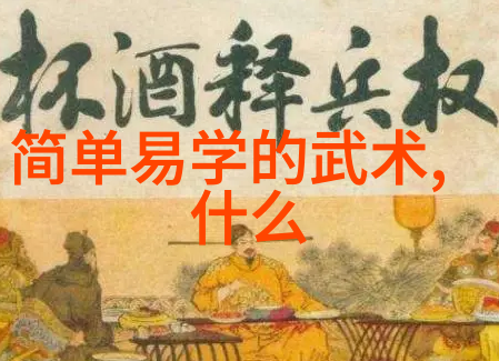 龙物纪元8833的守护者