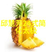 月下幽梦探秘诗意帮派的神秘背面