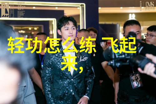太极循环四十式口令之舞