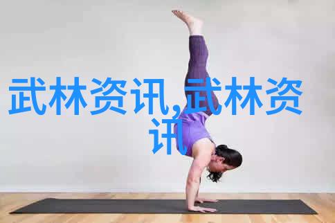 自由人排球中哈之战突破拦网的勇士们
