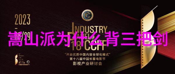 仙魔篇章-天籁之音好听的仙盟名称探秘