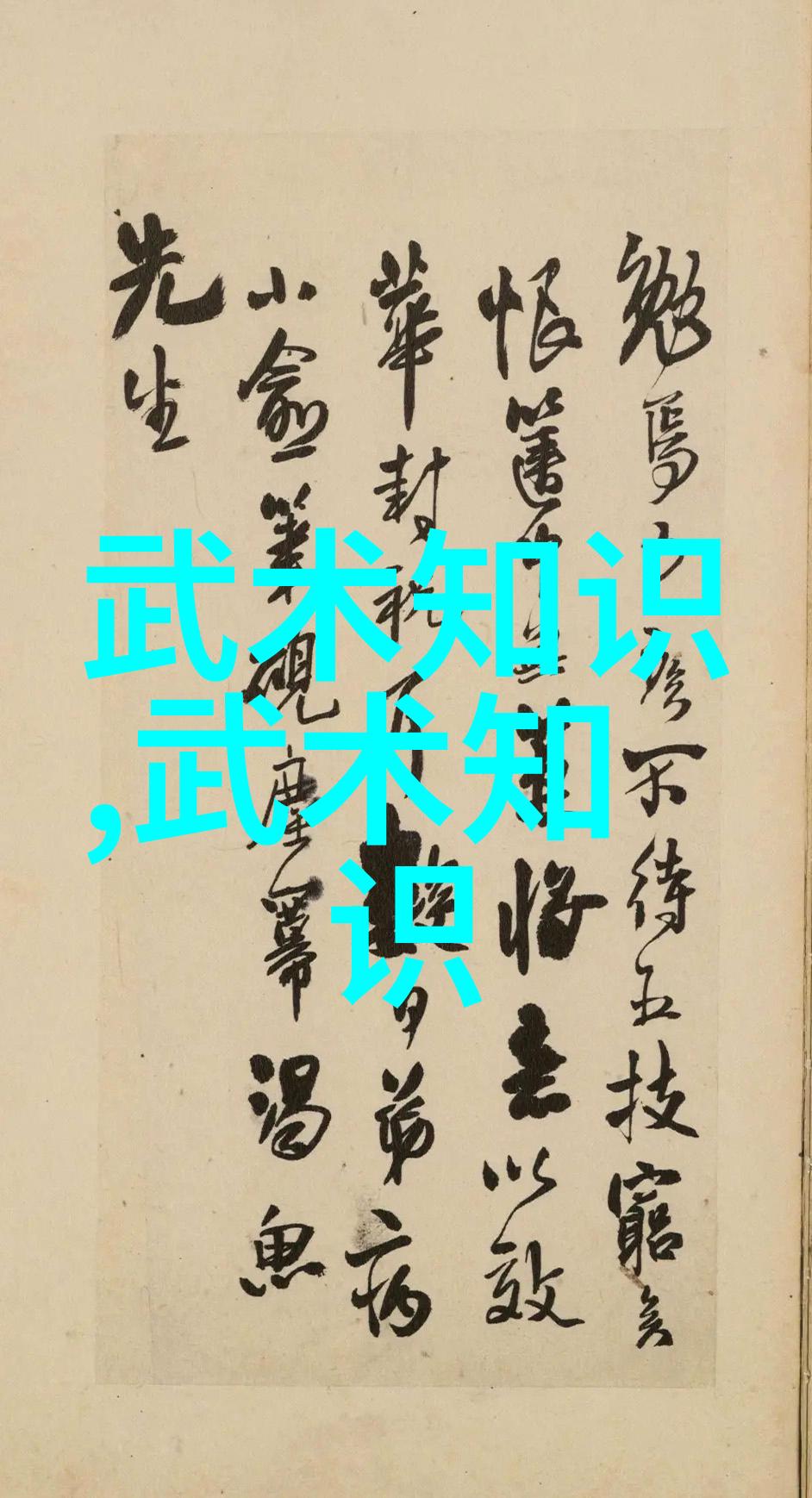 听我细说如何让小说中的宗门更具吸引力