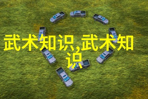 探寻那些隐匿于民间的武林宗派