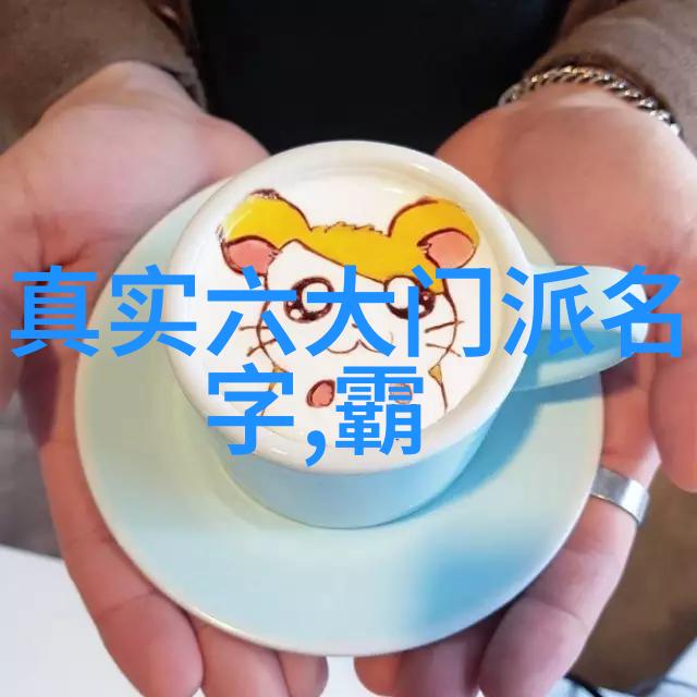 武林秘籍-内功外运揭秘古代功夫秘籍教学法