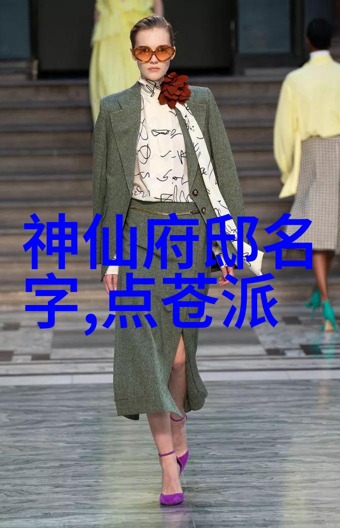 在遥远的古代世界里有着一座被无数传说环绕的宗门它们拥有着超乎寻常的美丽与力量引得无数人好奇那就是有哪
