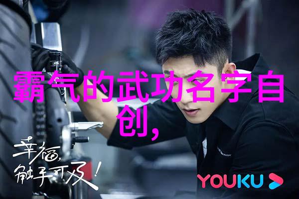 五人团队的名字又是怎样的呢他们是否能在笑声中找到成功的秘密