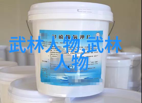 清新帮派守护纯净的三字名号