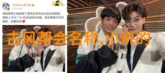 武林中的门派有哪些古老的传说与现代探寻之间秘密何在