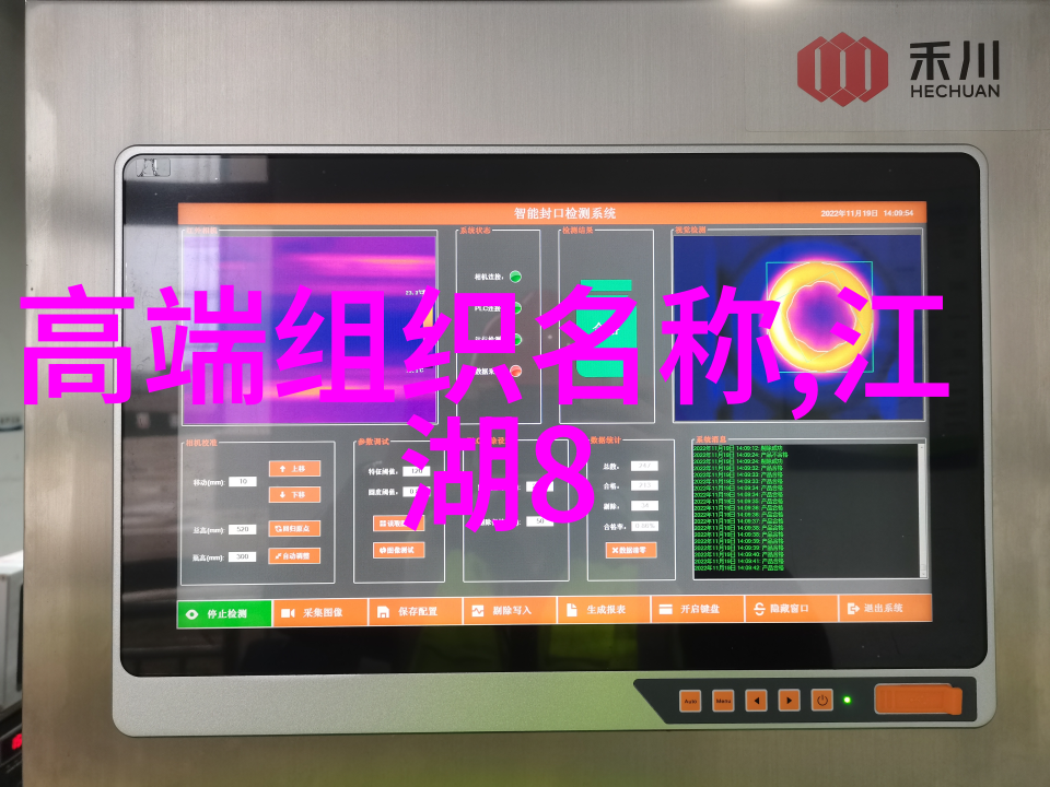 帮派名字大全叫得响亮的街头秘密手册