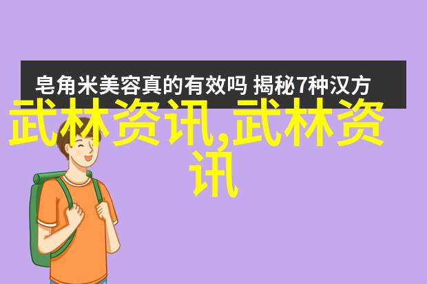 仙门门派名字大全探秘古老传统与神秘艺术