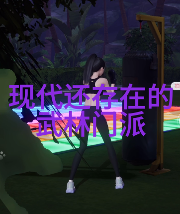 笑傲江湖的秘密功法揭秘你我他都不知道的打斗技巧