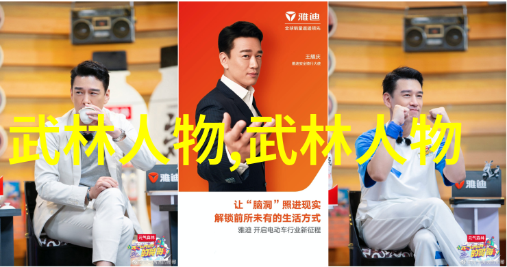 盟主之梦天下共赊