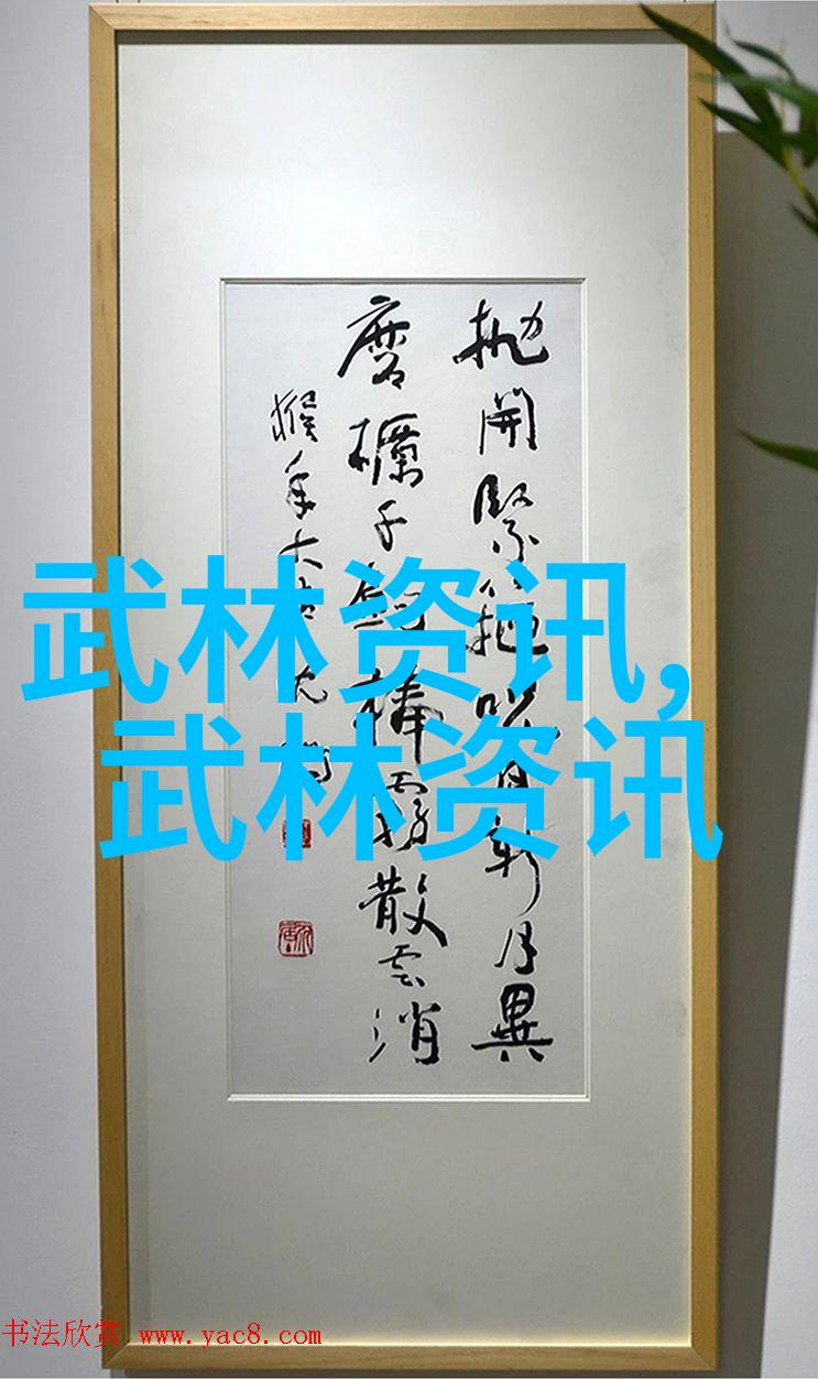 浅谈中国传统武术拳法中的泛臀技巧在陈氏太极拳中的应用与演示