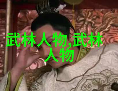 帮派名字大全优雅古风中的逢门拳犹如江湖中的一把锋利剑精湛的技艺和深厚的内力使其成为武林中一道亮丽的风