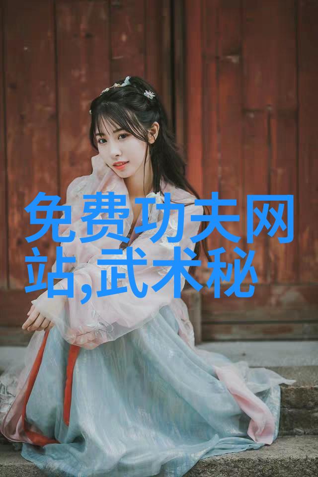 张圣麒的古武功法秘法你知道它定势浅解吗